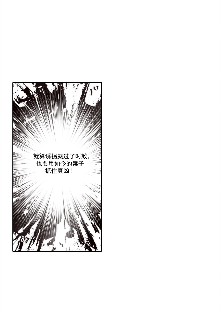 第125话 -15