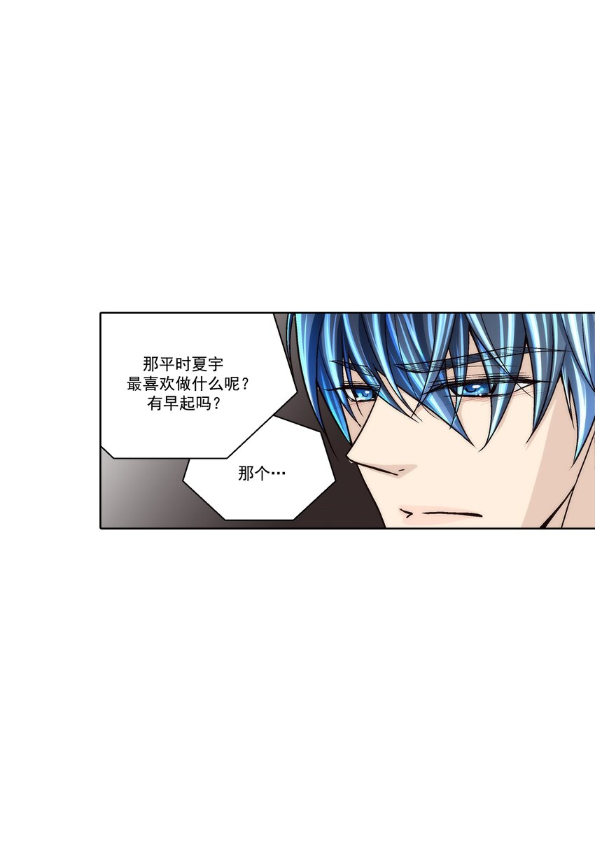 第125话 -2