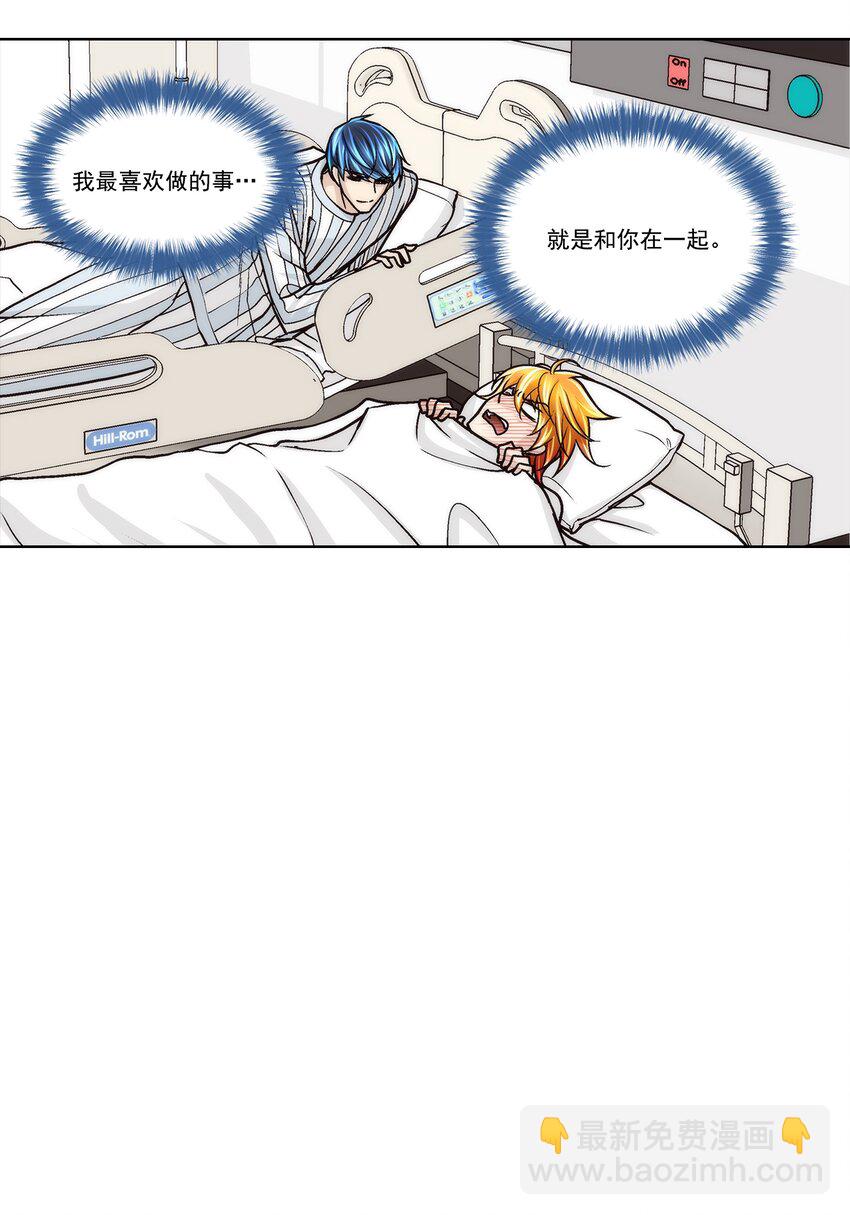 第125话 -3