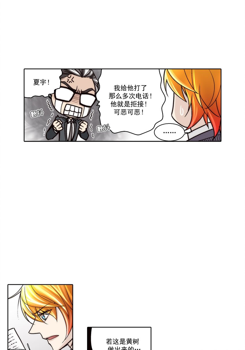 第125话 -5