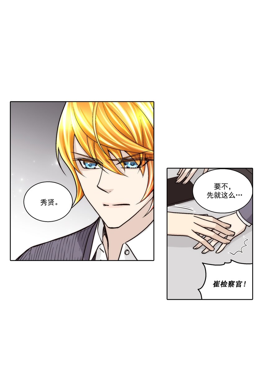 第125话 -9