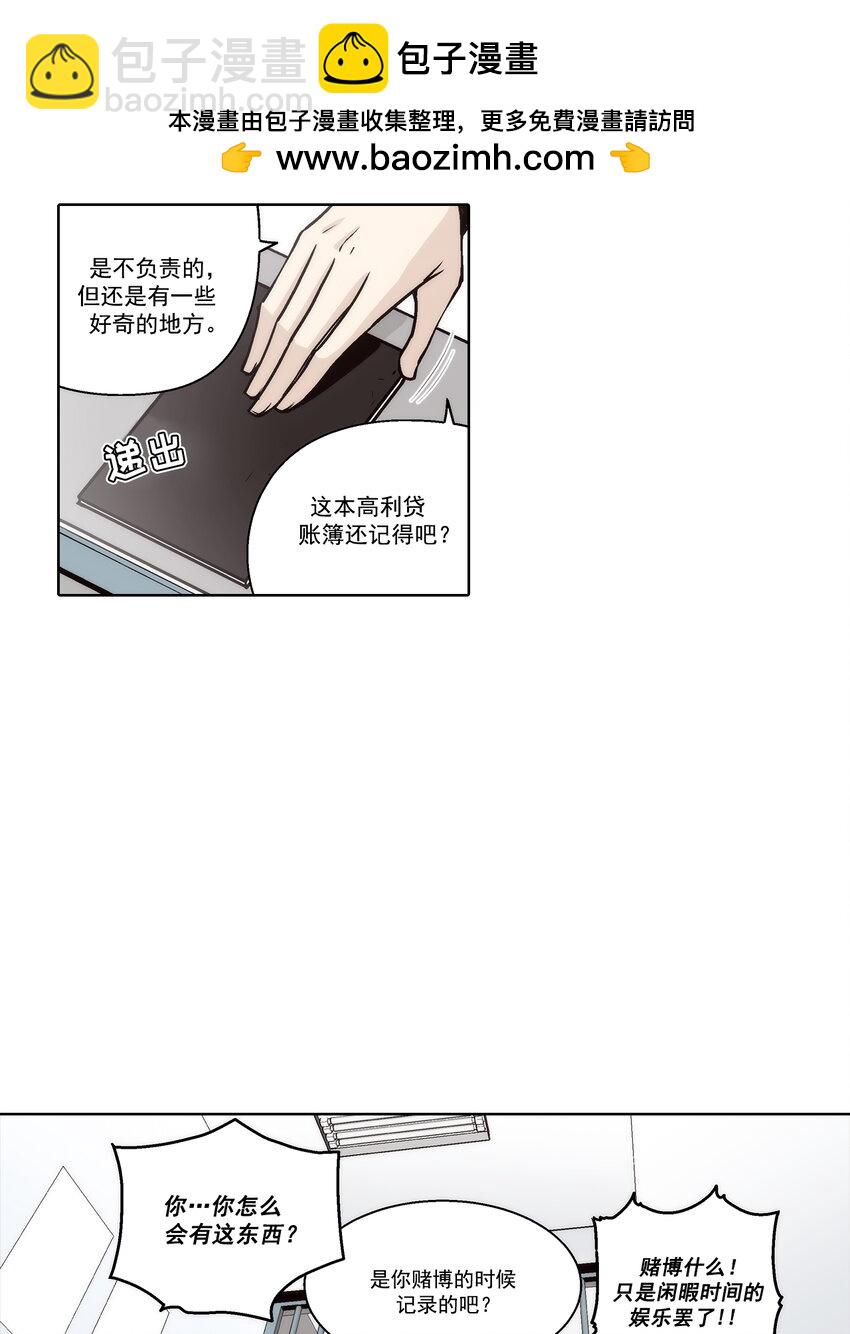 第126话 -1
