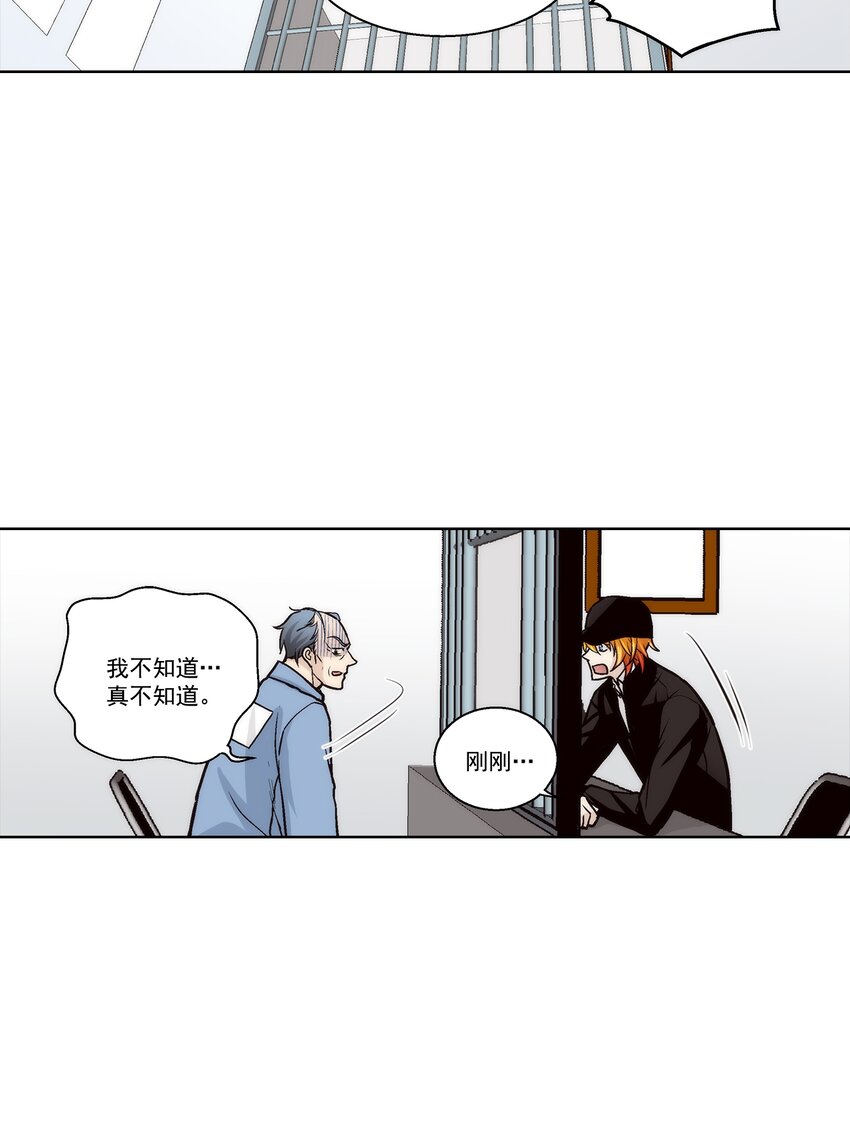第126话 -2