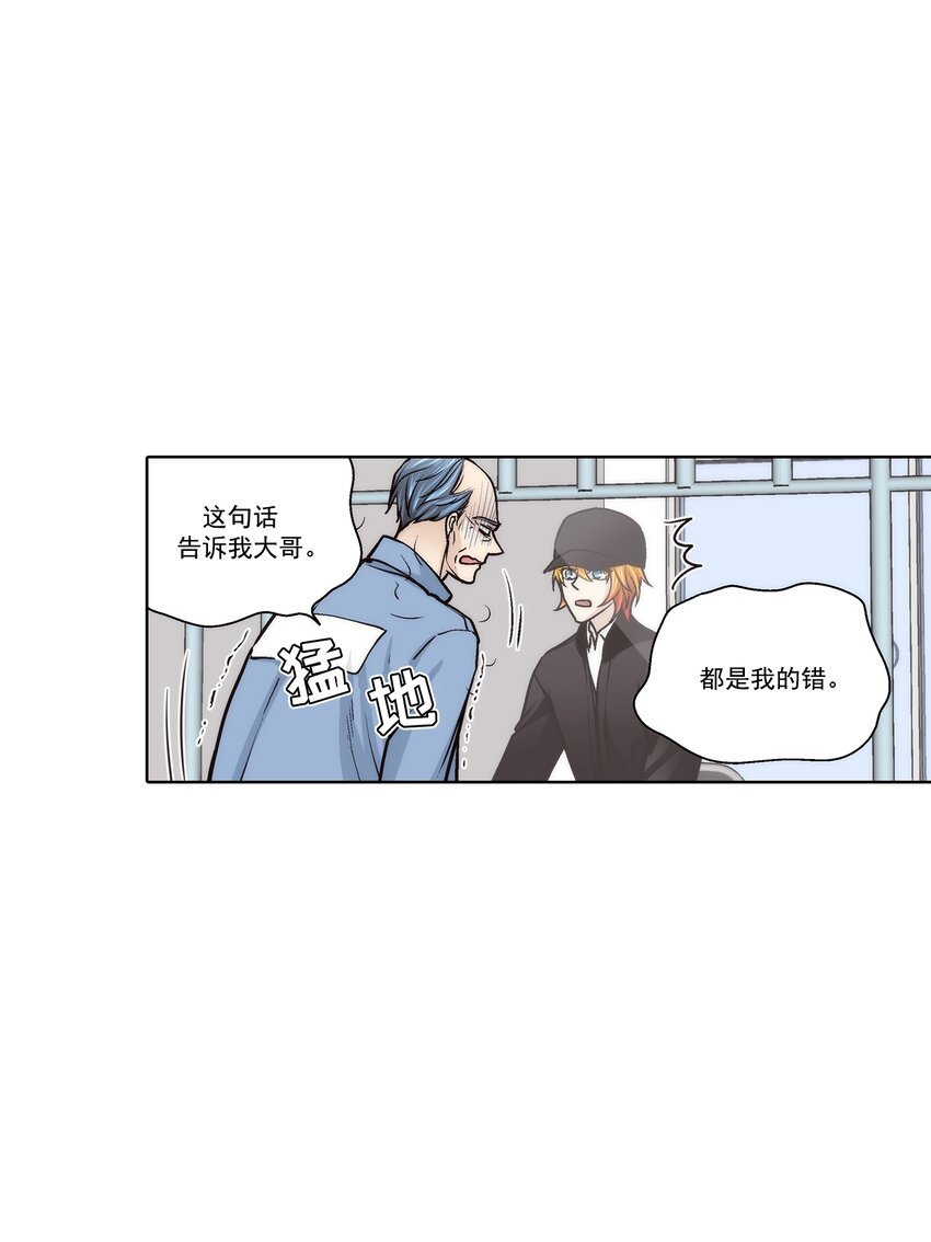 第126话 -4