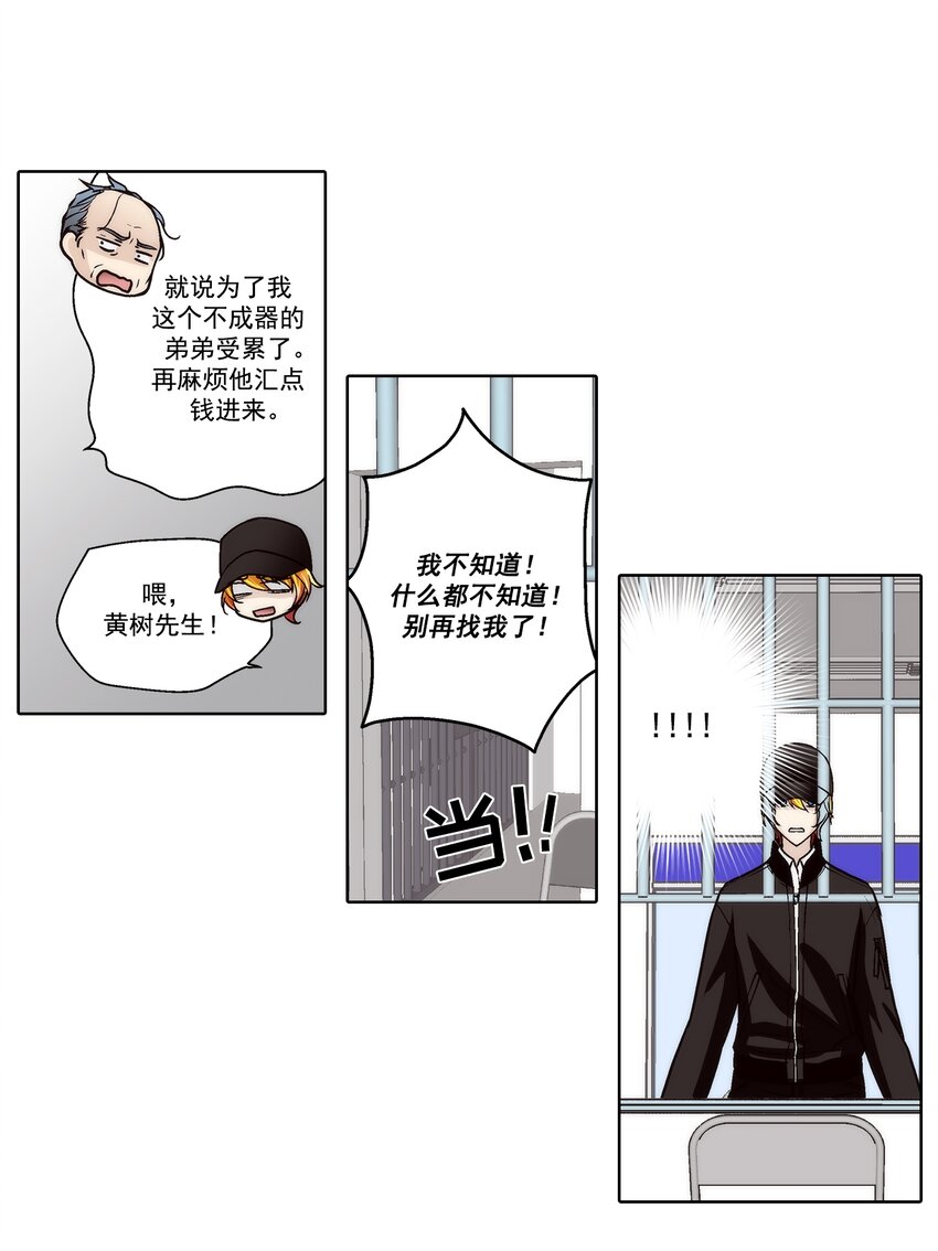第126话 -5