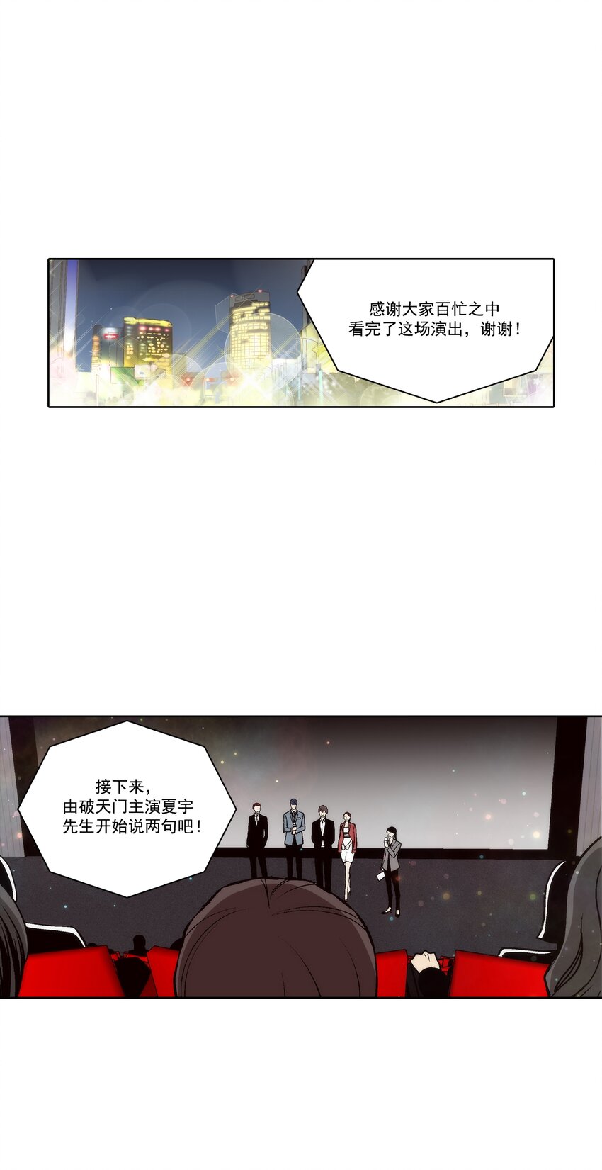 第126话 -6