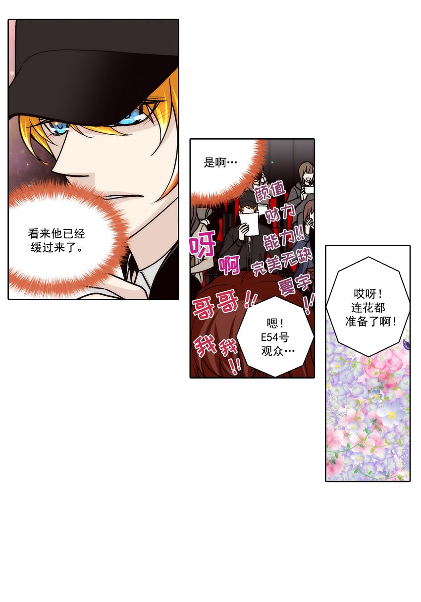 第126话 -9