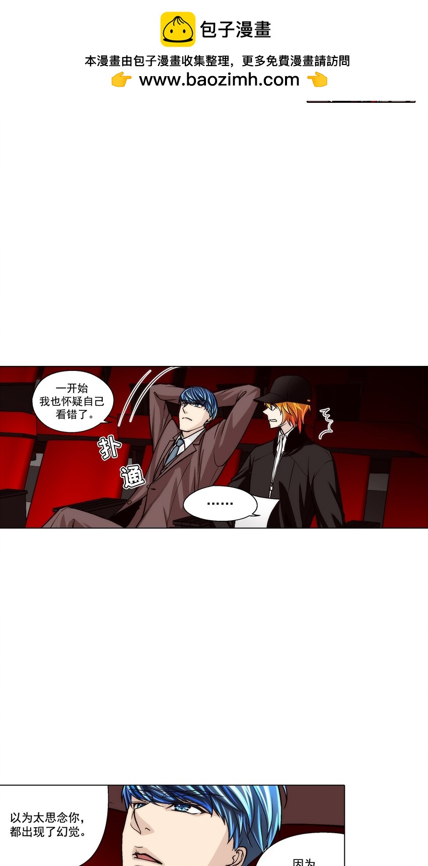 第127话 -1