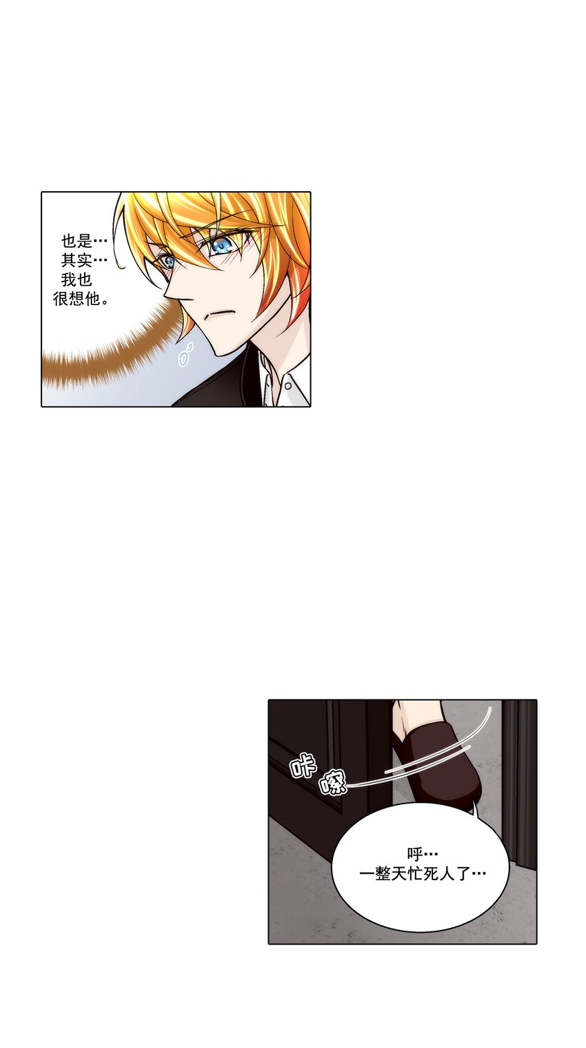 第127话 -10