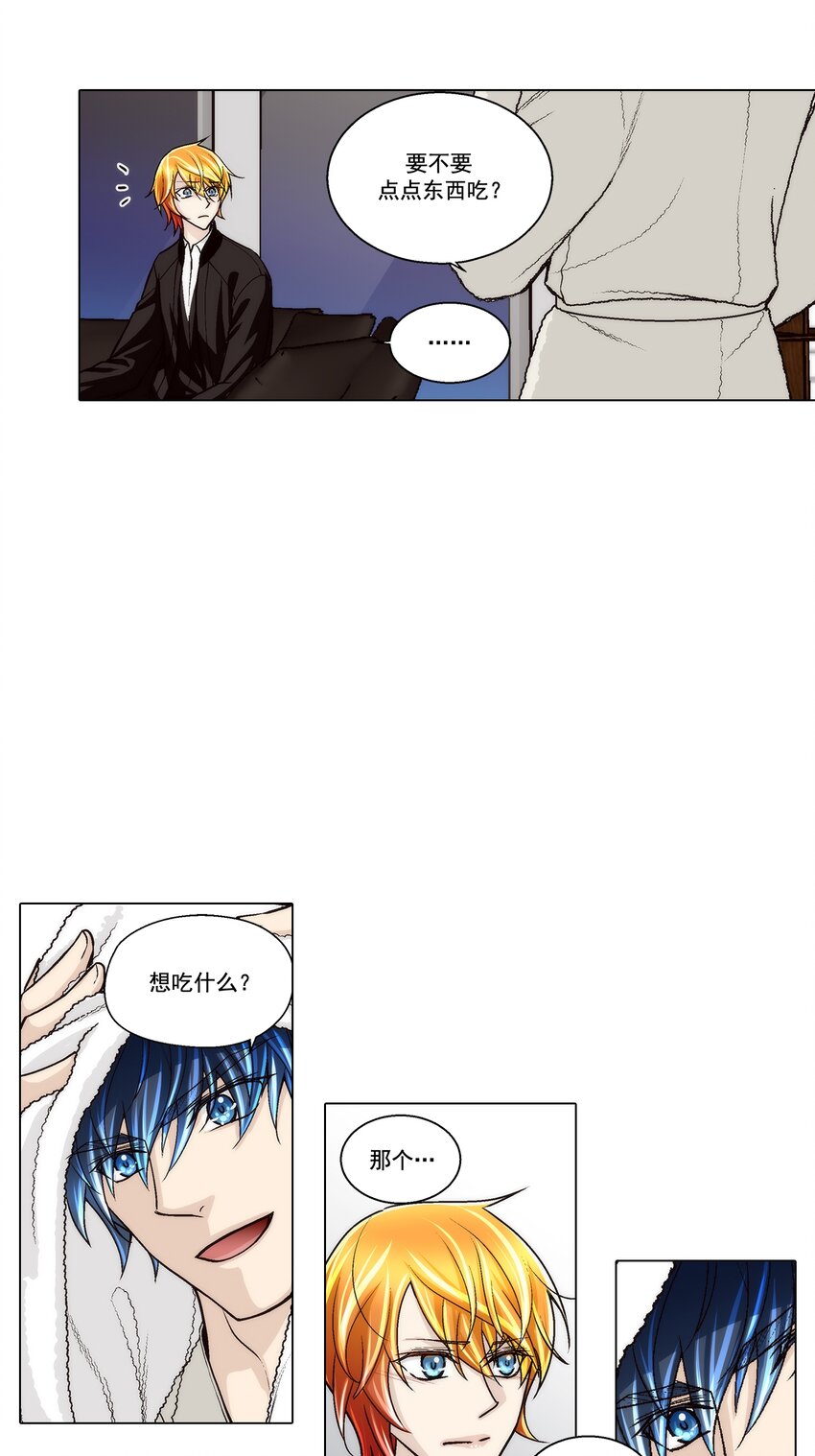 第127话 -12