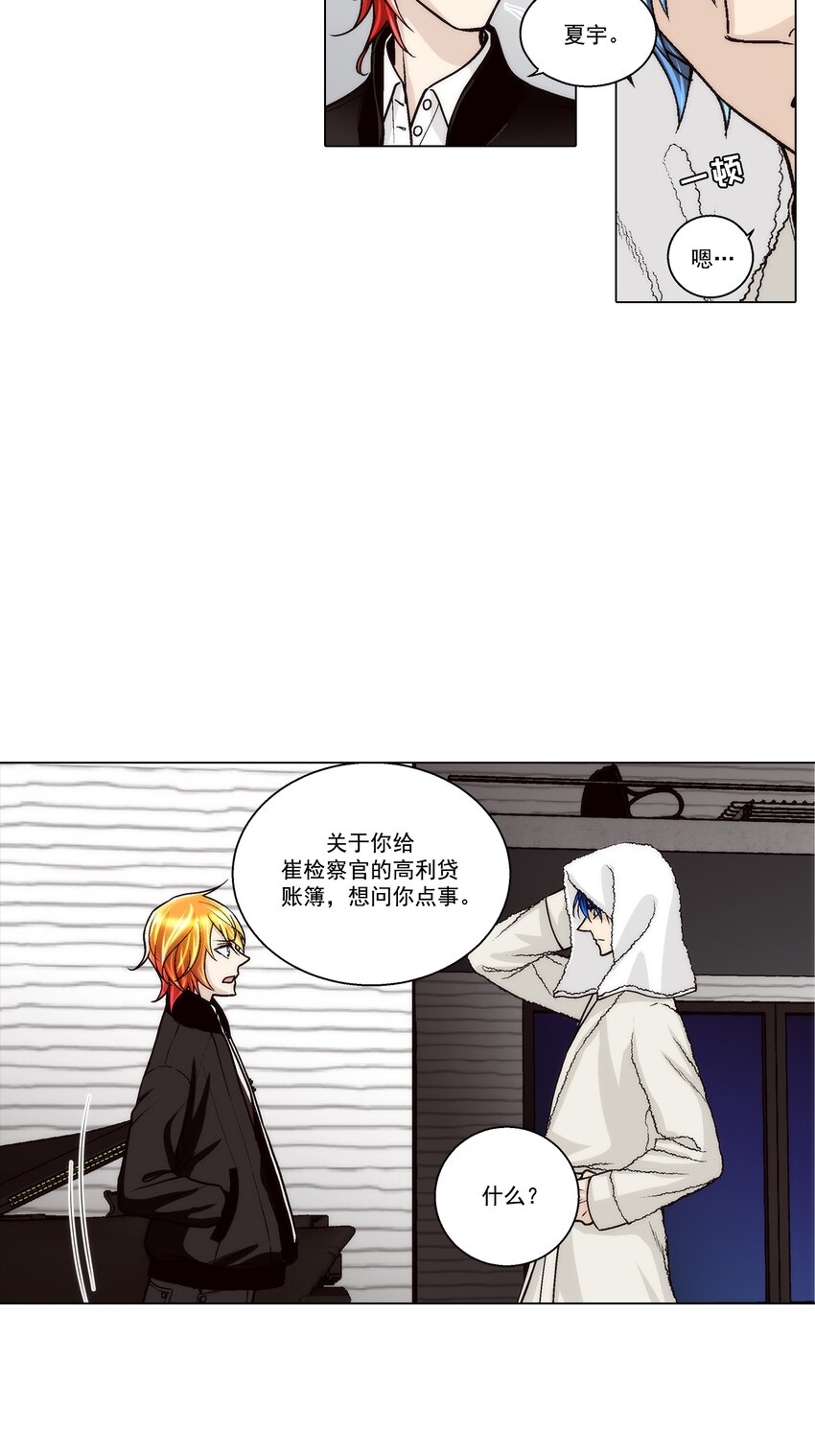第127话 -13