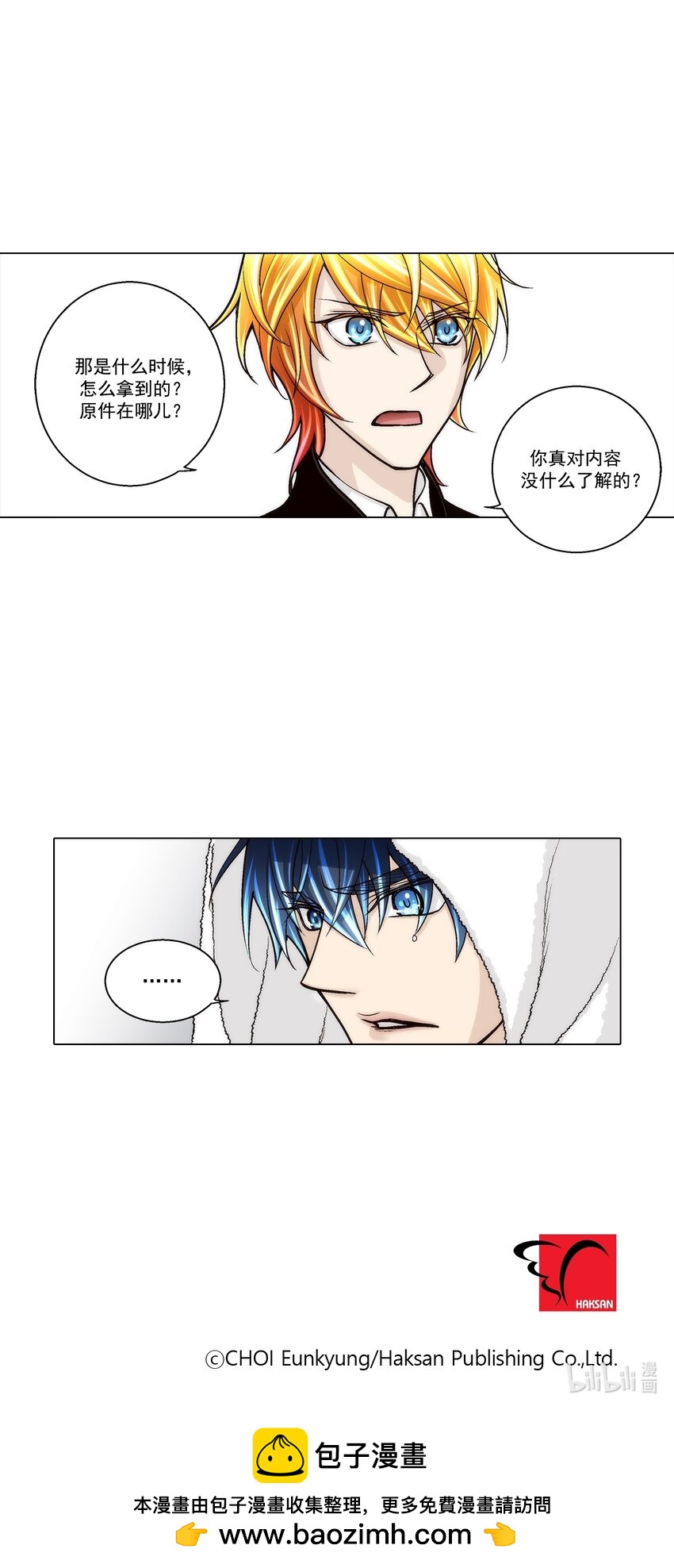 第127话 -14