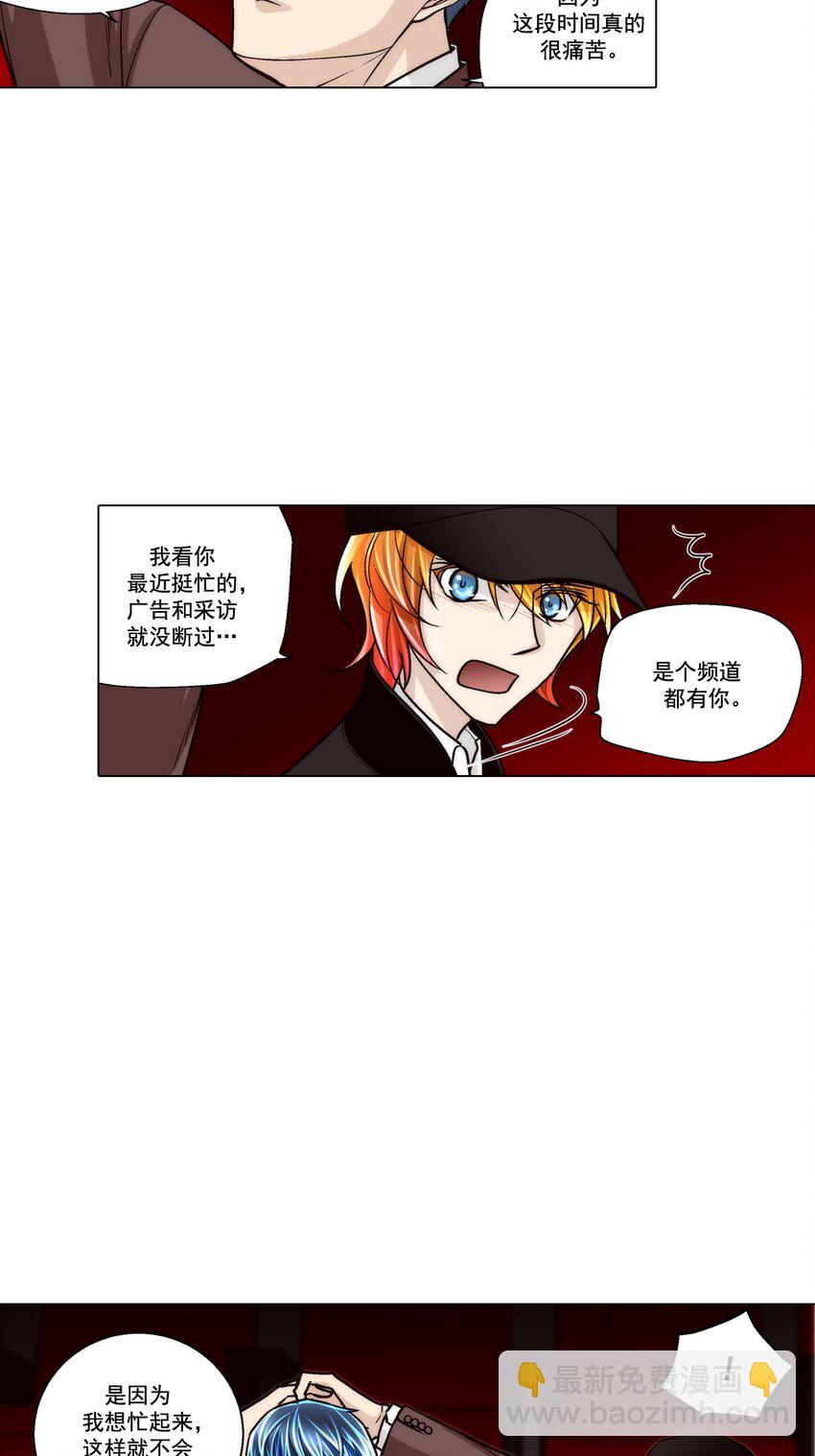 第127话 -2