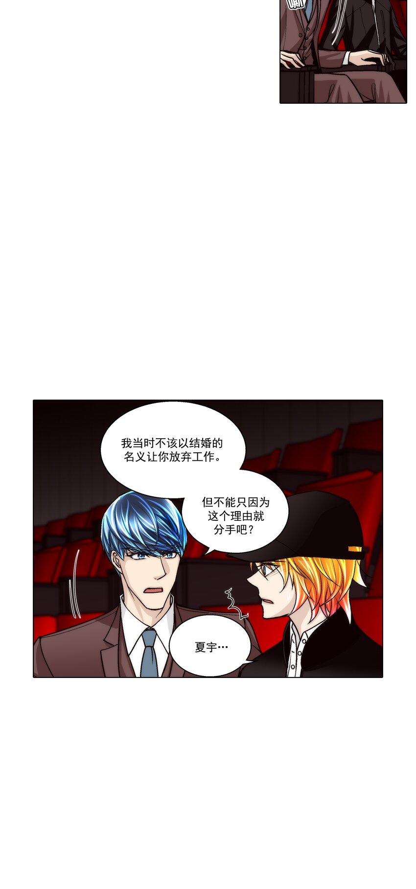 第127话 -4