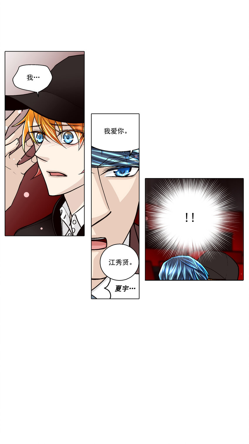 第127话 -5