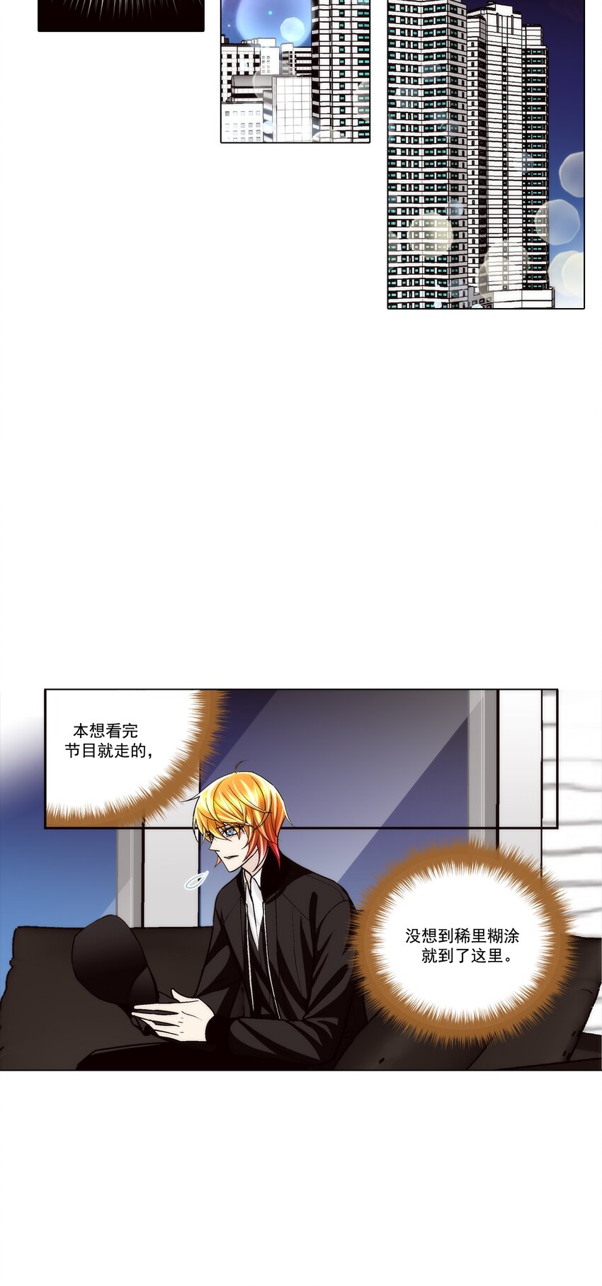 第127话 -9