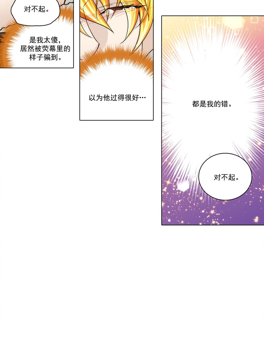 第128话 -10