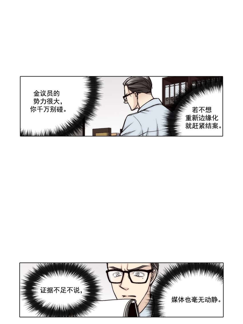 第128话 -12