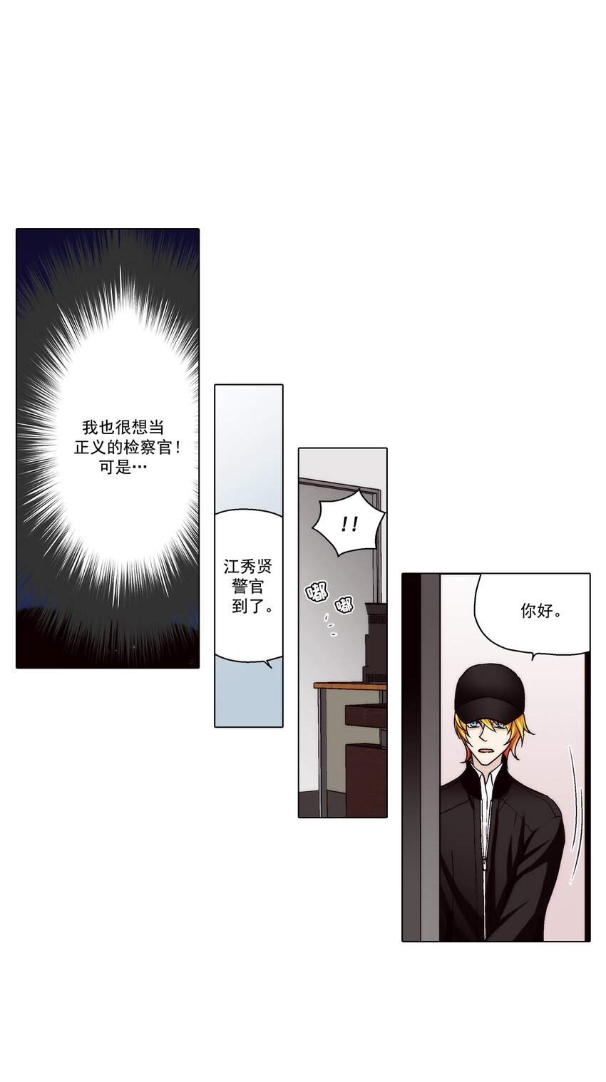 第128话 -14