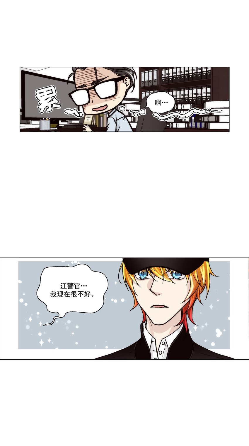 第128话 -15