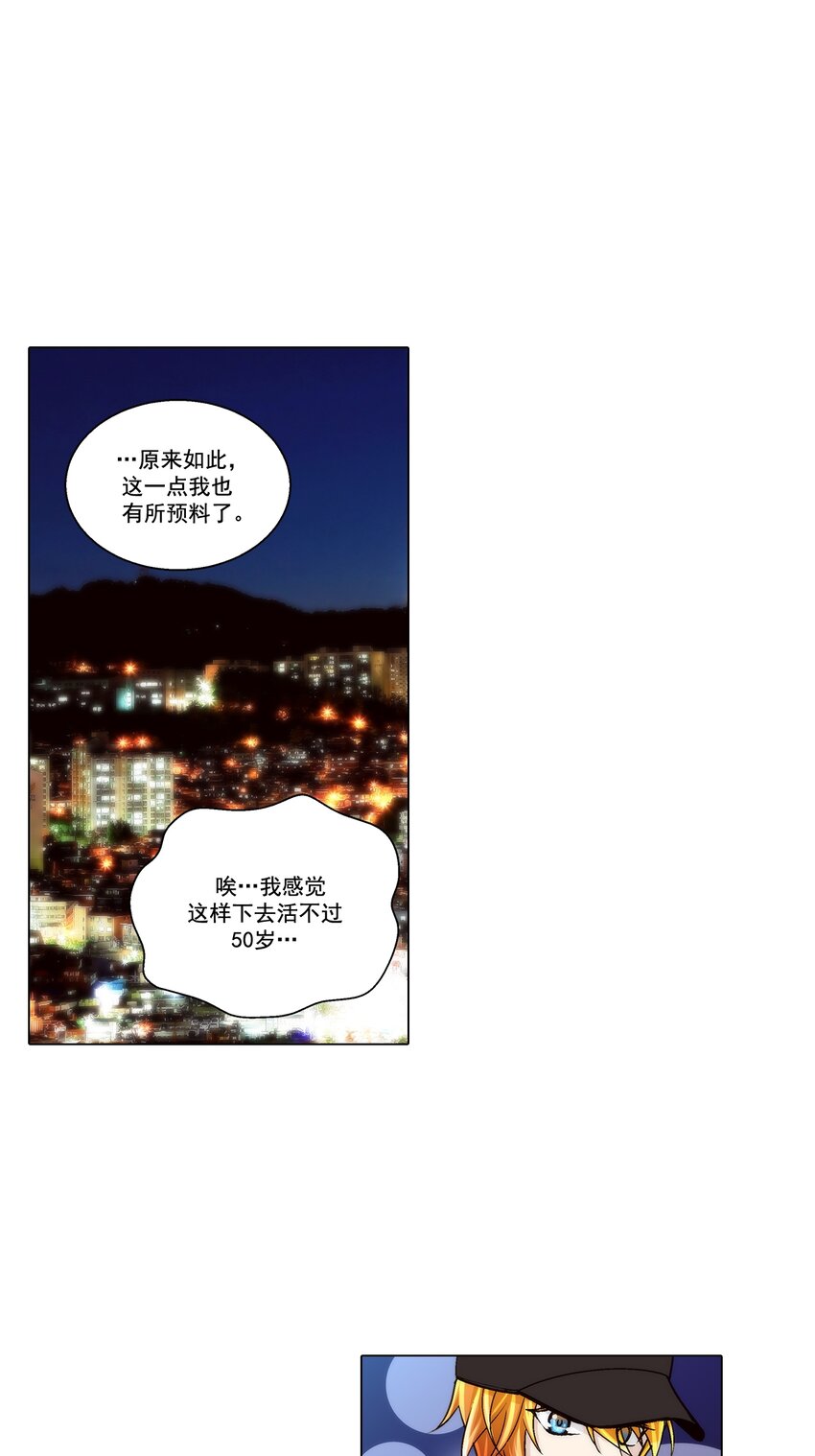 第128话 -16