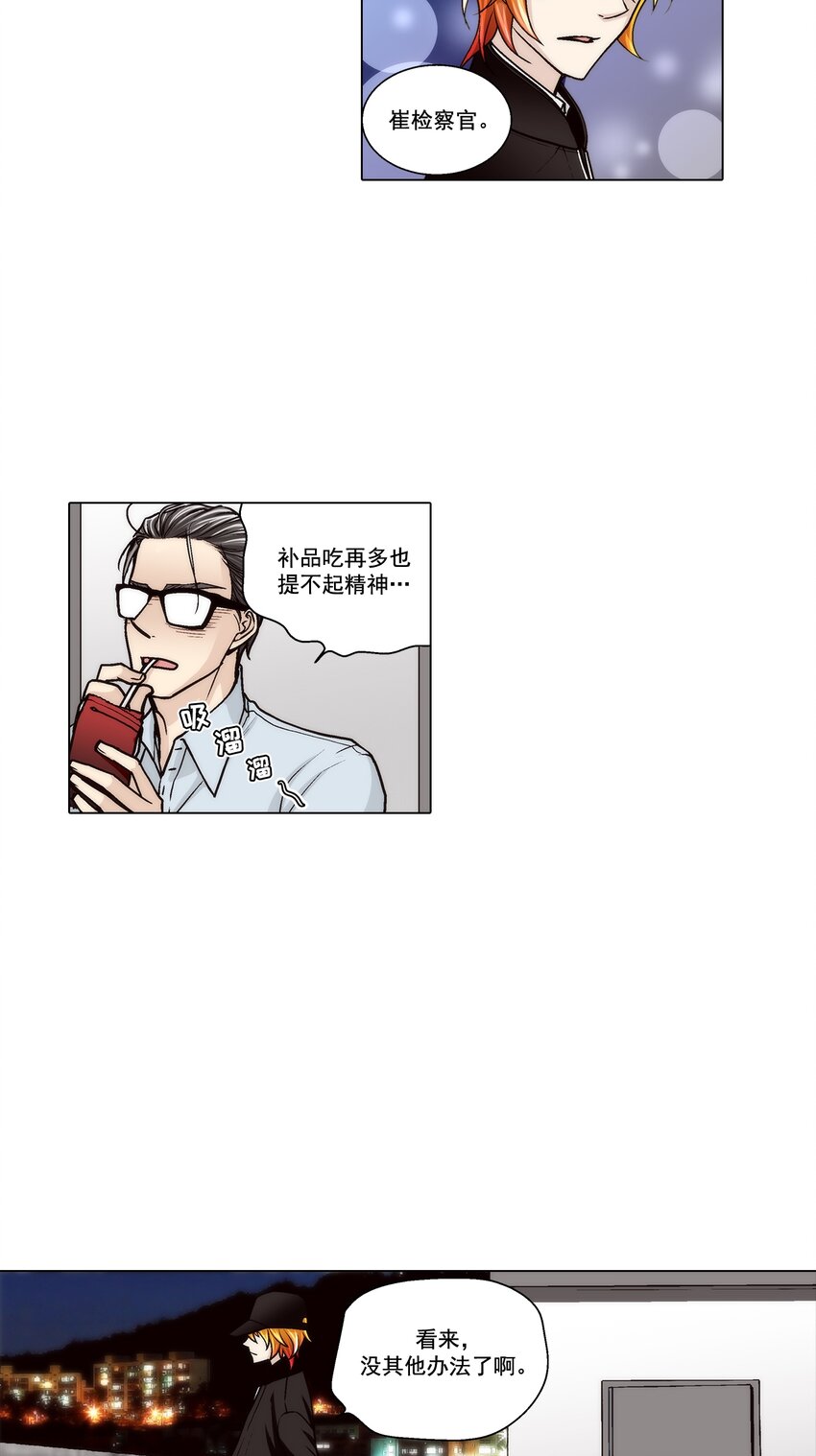 第128话 -17