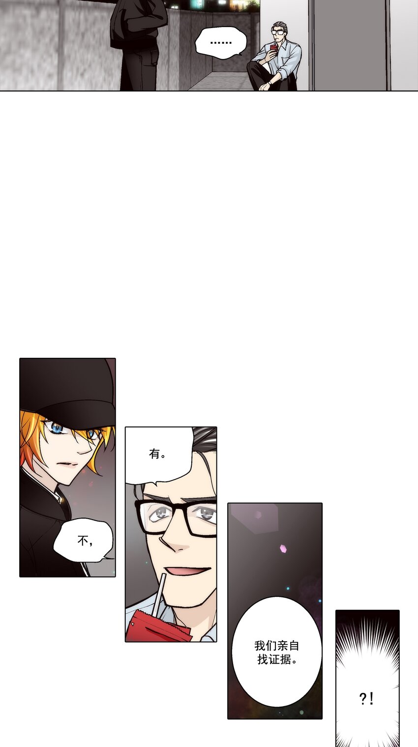 第128话 -18