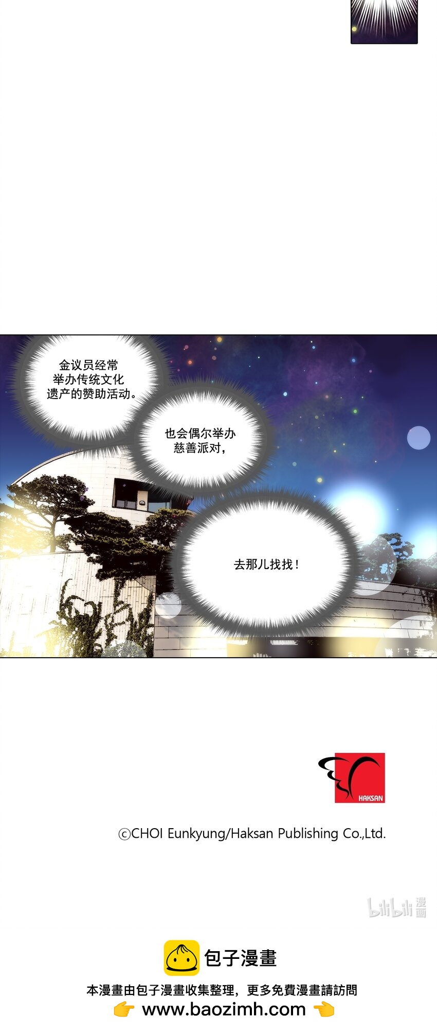 第128话 -19