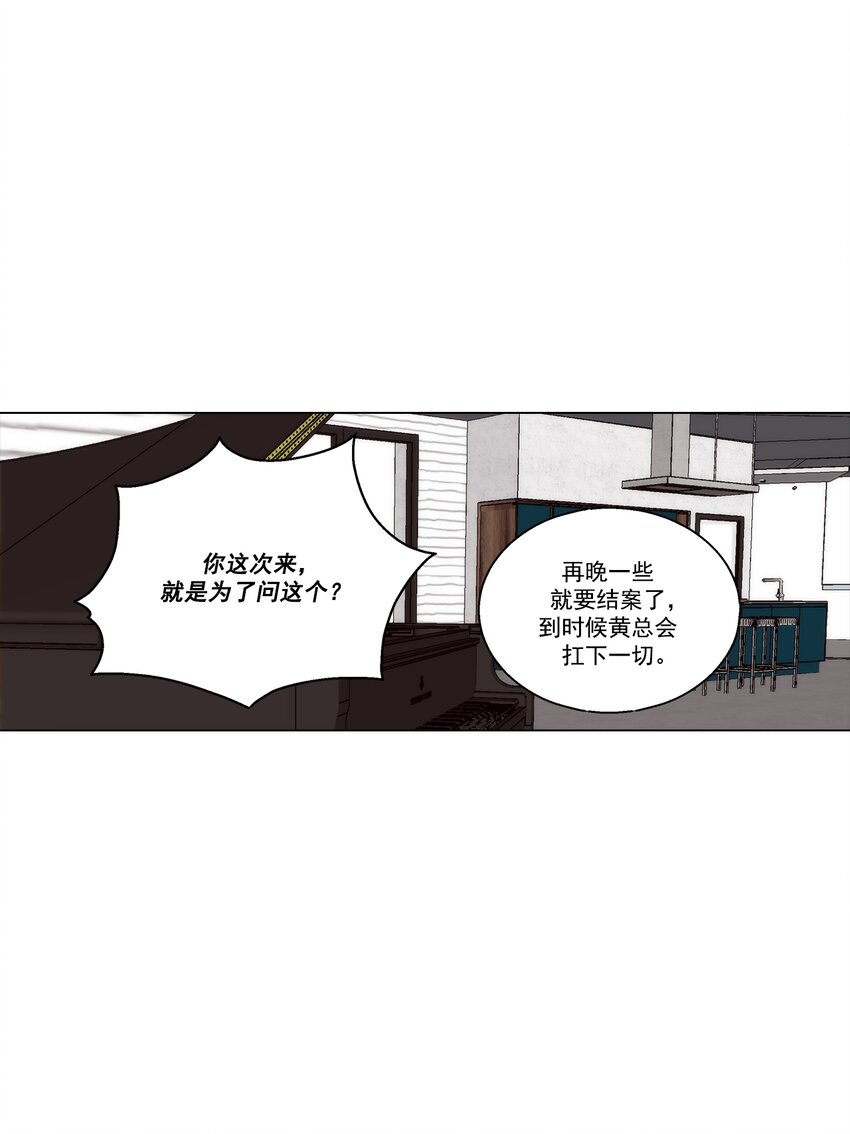 第128话 -3