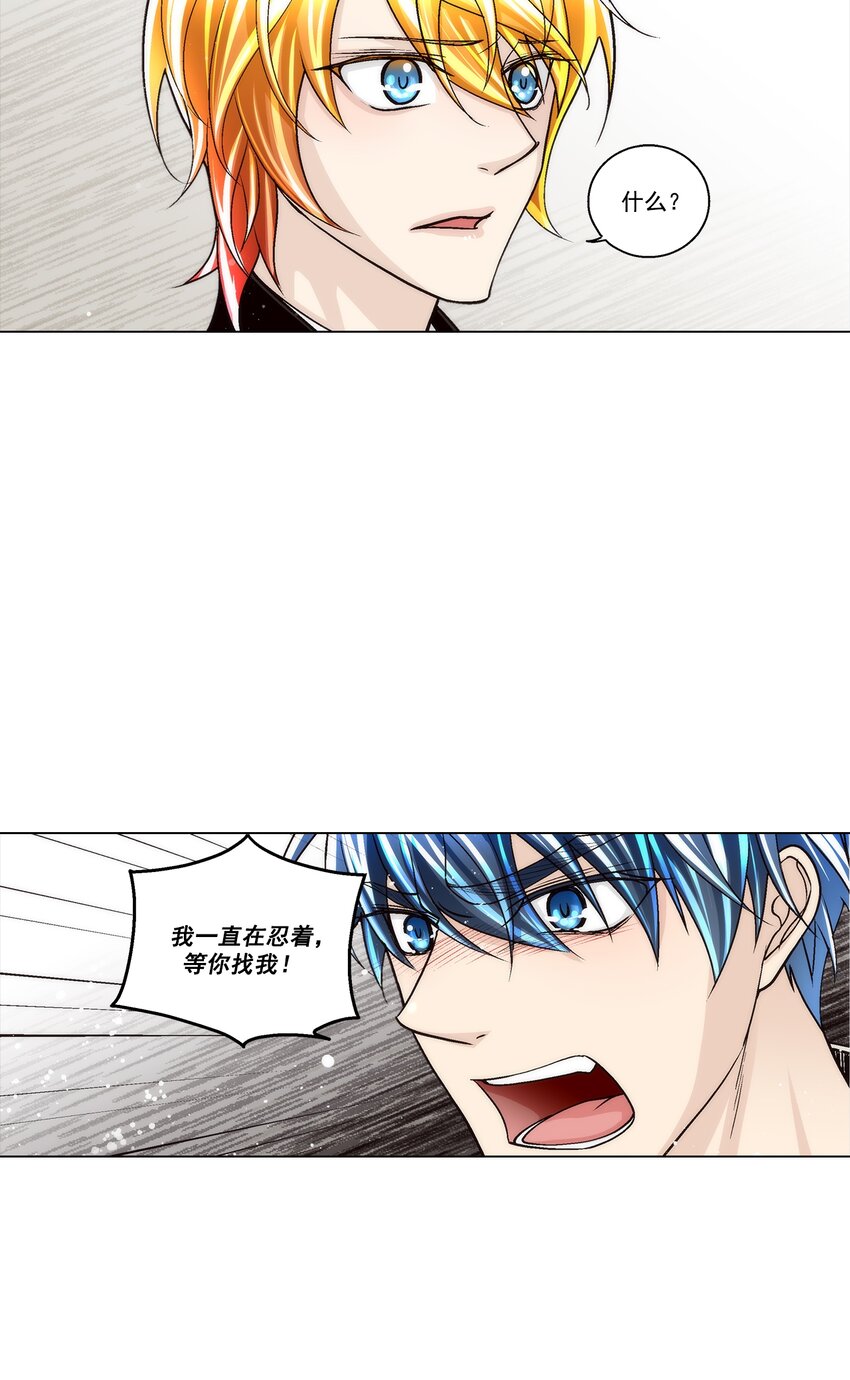第128话 -6