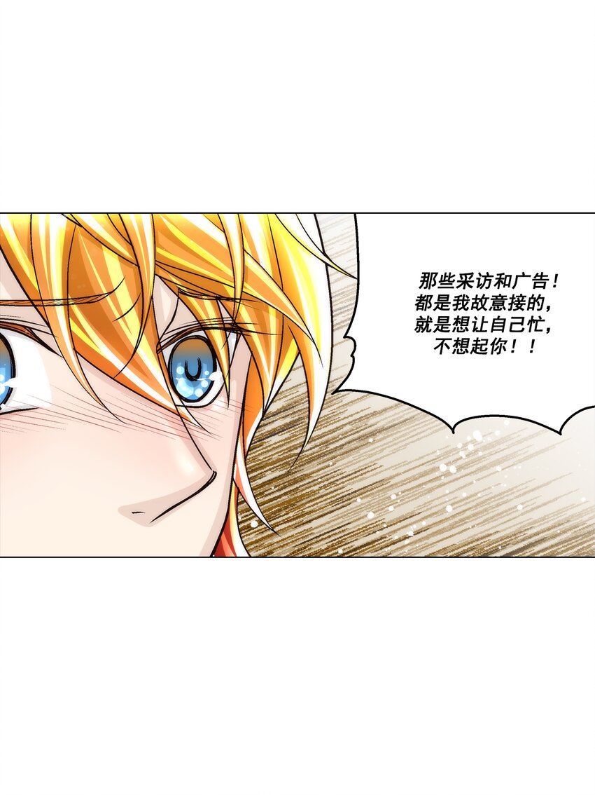 第128话 -7