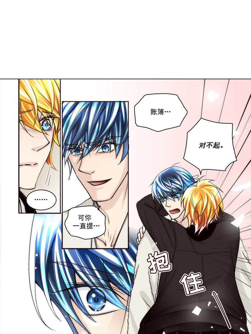 第128话 -8