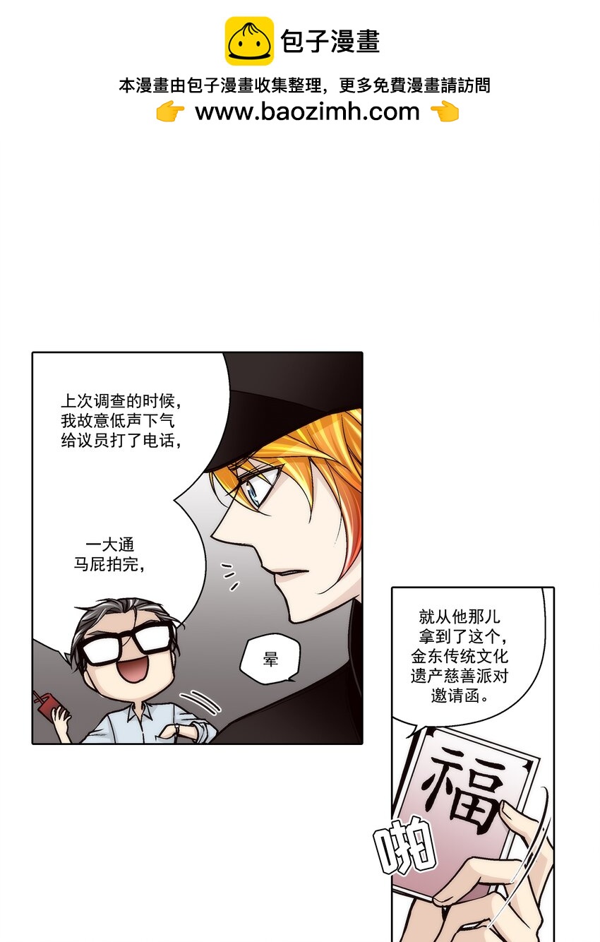 第129话 -1
