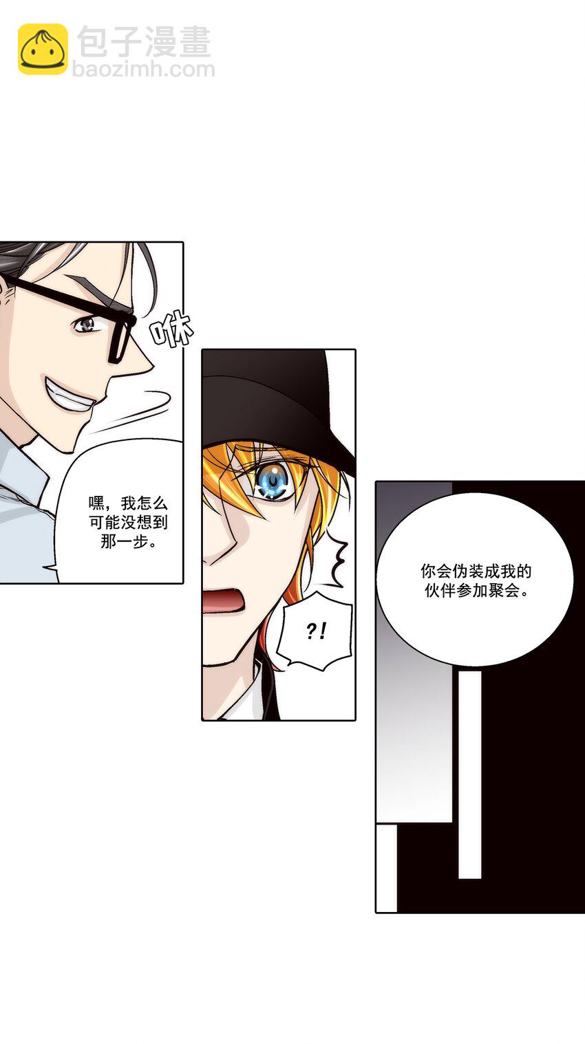 第129话 -10