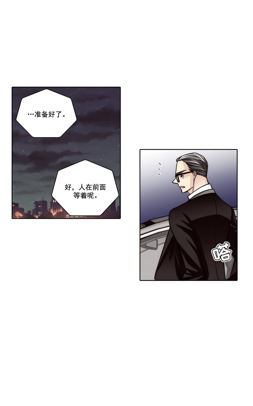 第129话 -11