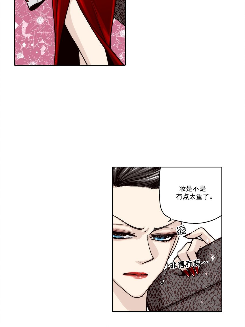 第129话 -13