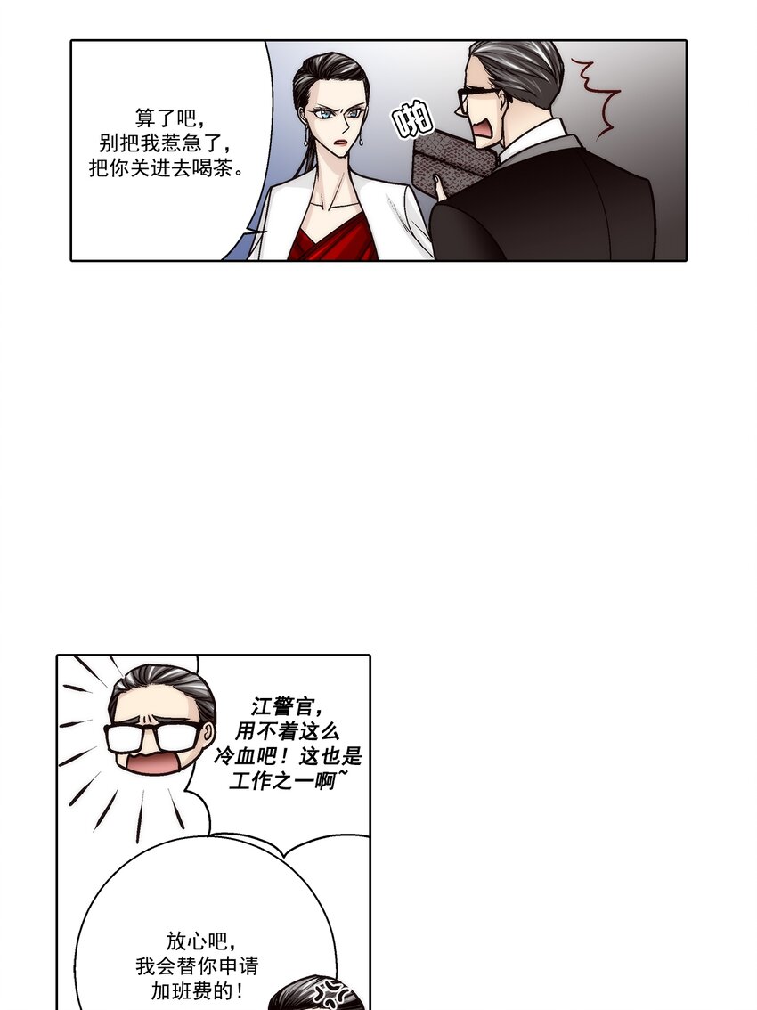 第129话 -16