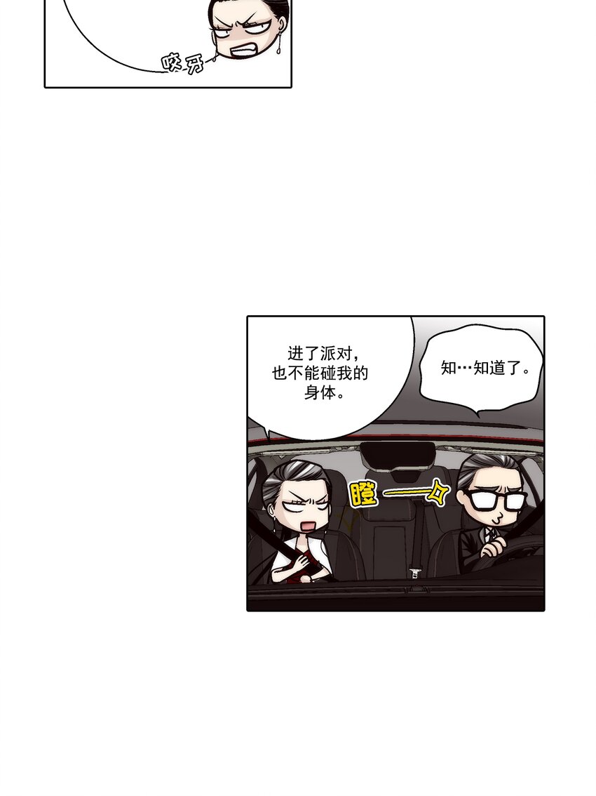 第129话 -17