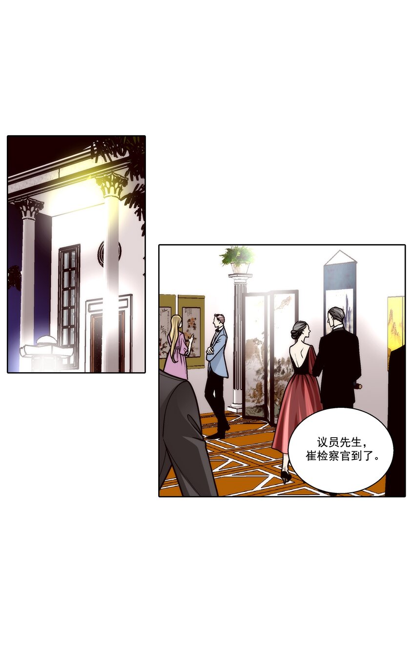 第129话 -18
