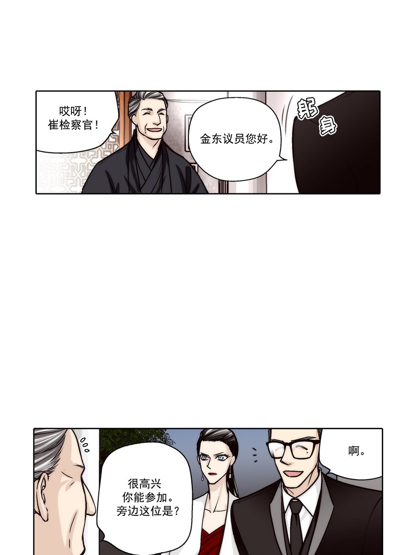 第129话 -19