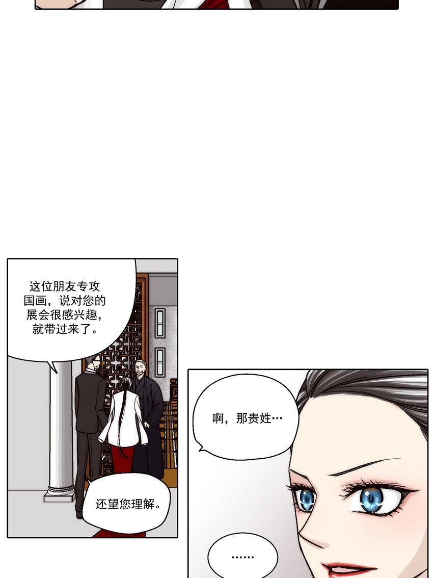 第129话 -20