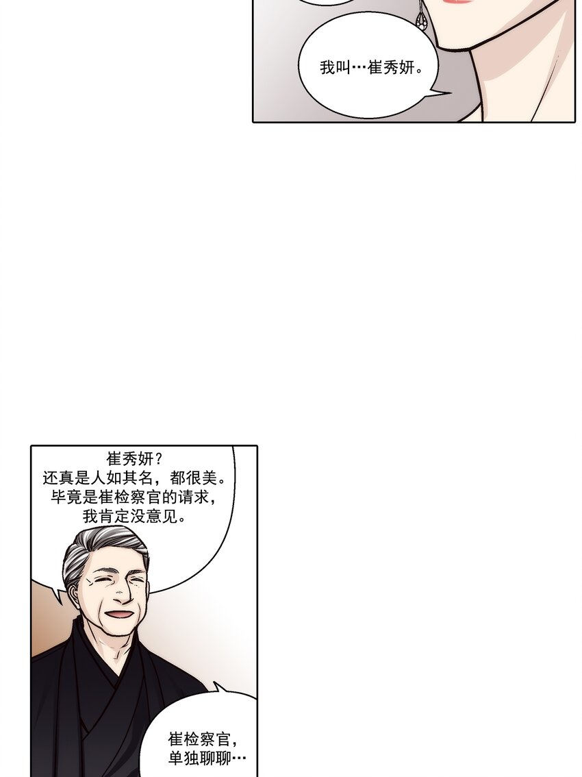 第129话 -21