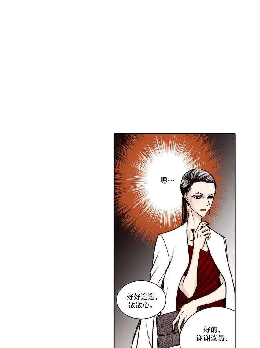 第129话 -23