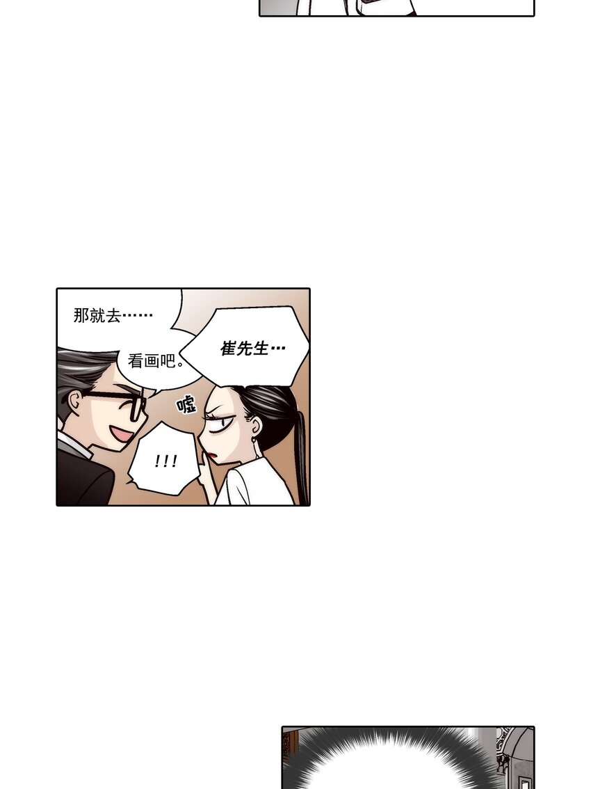 第129话 -24