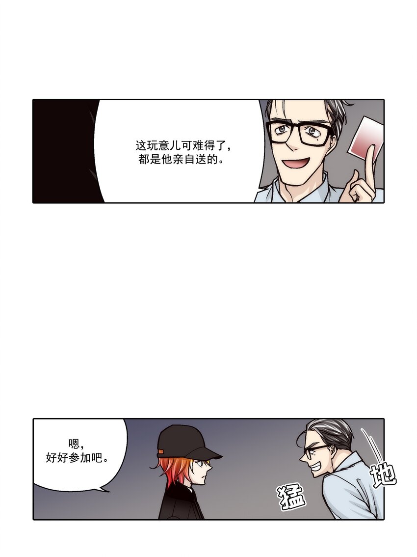 第129话 -3