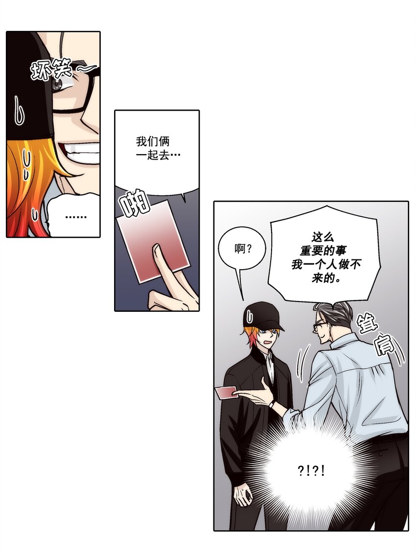 第129话 -5