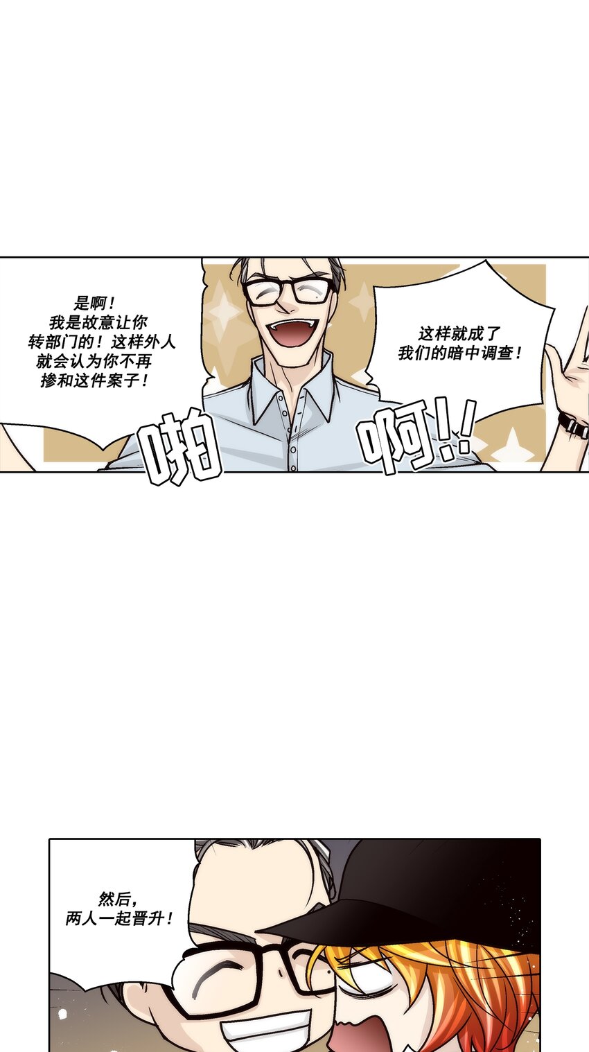 第129话 -7