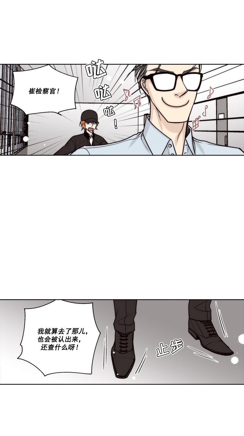 第129话 -9