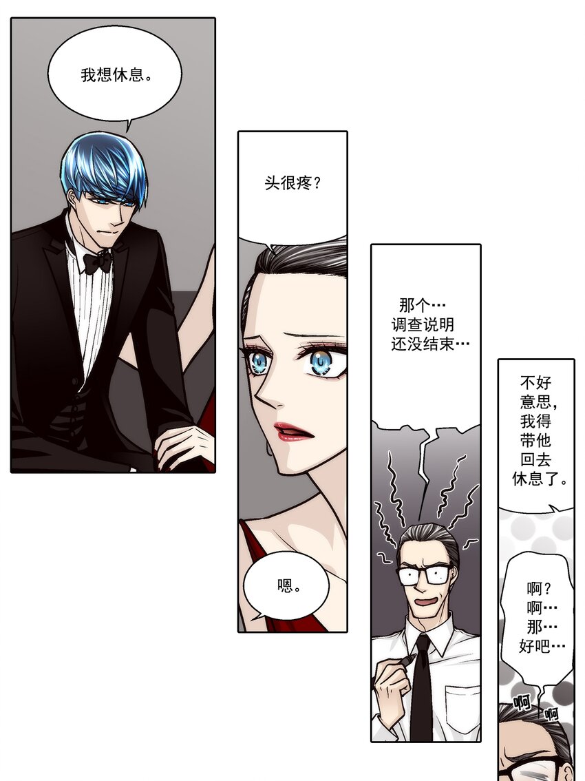 第135话 -12