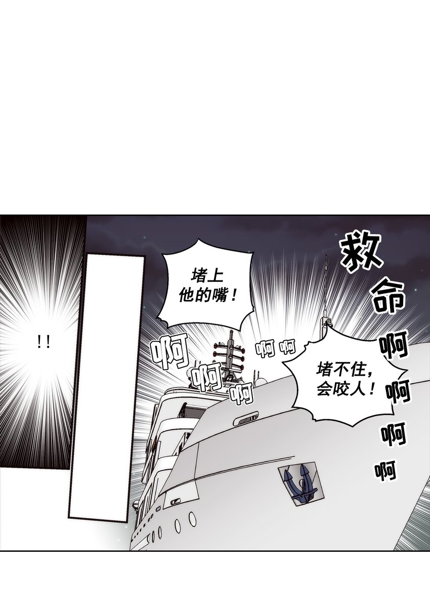 第150话 -0